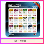 INF無限煙彈通用1代電子煙霧化彈透明獨立包裝