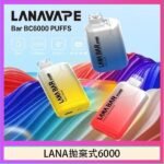 LANA Bar拋棄式一次性電子煙BC6000口Puffs