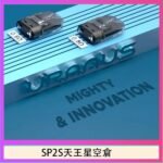 思博瑞SP2S天王星系列注油式電子菸小蠻牛空倉煙彈