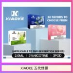 XIAOKE梟客煙彈五代電子菸彈3顆入適配五代主機